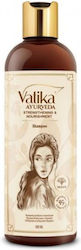 Dabur Σαμπουάν Αναδόμησης/Θρέψης 400ml