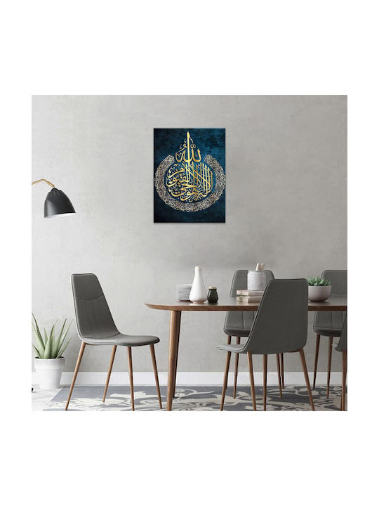 Pictură Decorativă De Perete Caligrafie Arabă Elegantă 40x60 Cm Albastră