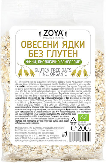 ZoyaShop Bio Μούσλι Βρώμης 200gr