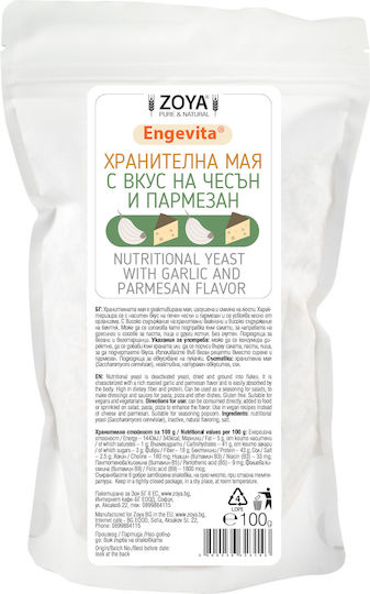 Хранителна Мая Engevita Вкус Чесън Пармезан