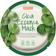 Purederm Sheet Mask 18gr