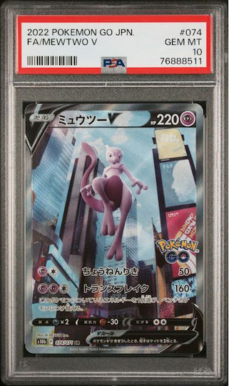 Fa Mewtwo V Pokémon Go Japan #074 Psa 10