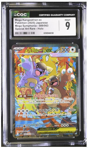 Mega Kangaskhan Ex Mega Symphonia 089/063 Cgc 9