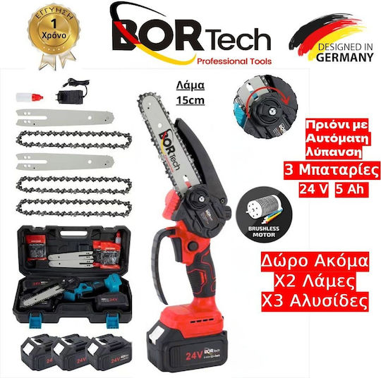 Bortech Κλαδευτικό Αλυσοπρίονο Μπαταρίας 3x5Ah Brushless 24V 0.75kg με Λάμα 15cm