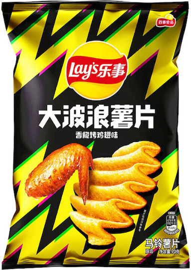 Lay's Tief Gezackte Geröstete Hühnchenflügel Kartoffelchips 70g