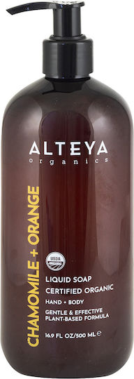 Alteya Organics Успокояващо Масло за Душ с Аромат на Цитрусови 500ml