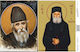 Craftistico Rice Paper Decoupage 30x40cm Saint Paisios The Athonite II