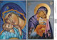 Craftistico Reispapier Decoupage 30x40cm Παναγία Ιησού Χριστού Ι