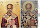 Craftistico Reispapier Decoupage 30x40cm Άγιος Νικόλαος