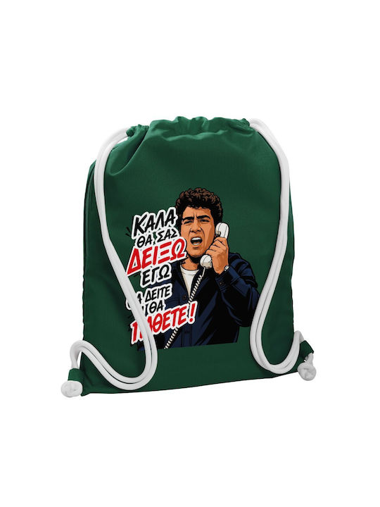 Koupakoupa Gym Backpack Green