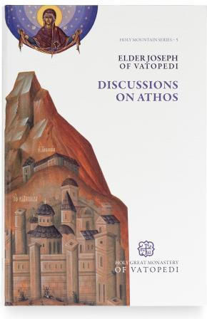 Discussions On Athos According To Elder Joseph Of Vatopedi Semi-hardback