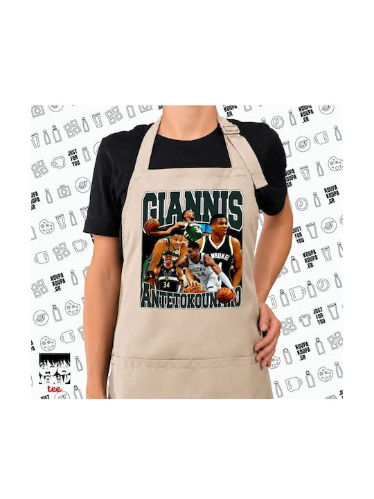 Koupakoupa Giannis Antetokounmpo Ποδιά Κουζίνας...