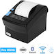 OptimX Θερμικός Εκτυπωτής Αποδείξεων USB / LAN / Serial