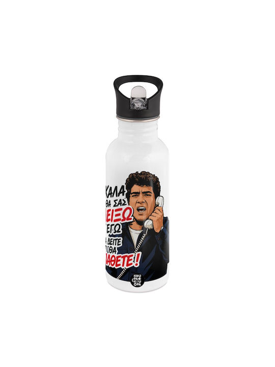 Koupakoupa Water Bottle Stainless Steel 592ml White