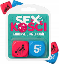 Sex Bones Моминско Парти