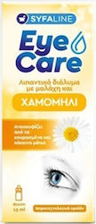 Syfaline Care Chamomile Οφθαλμικές Σταγόνες 15ml Syfaline Care Chamomile Οφθαλμικές Σταγόνες 15ml