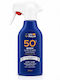 UV Palm Αντηλιακή Λοσιόν Σώματος SPF50 σε Spray 270ml