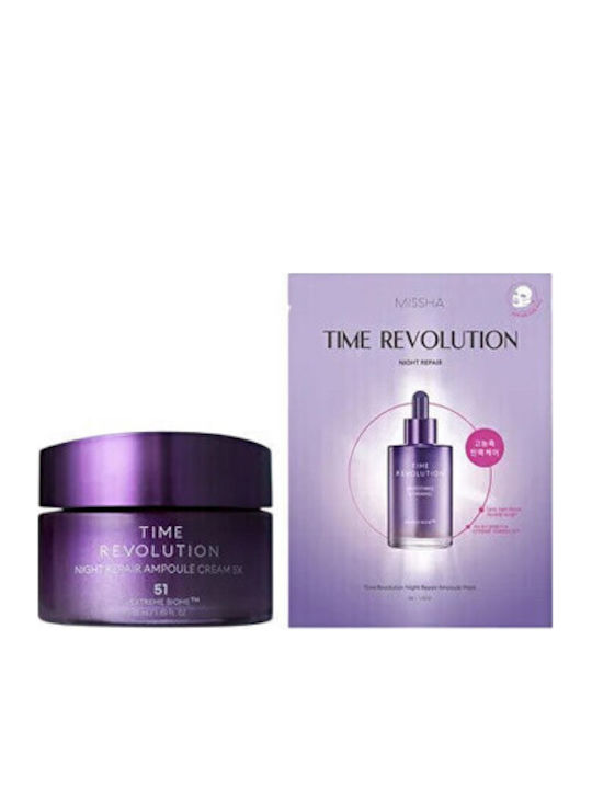 Missha Time Revolution Комплект за Грижа за Против Стареене Missha Time Revolution Комплект за Грижа за Против Стареене