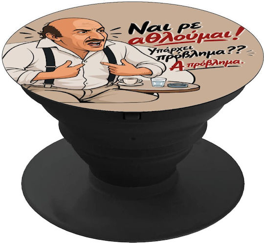 Ναι Ρε Αθλούμαι Πρόβλημα? Phone Holders Stand Μαύρο Βάση Στήριξης Κινητού Στο Χέρι