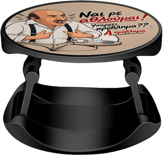 Yes I Exercise Problem Phone Holders Stand Stand Mobile Phone Support Base In Hand