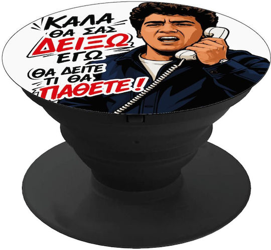 I Will Show You Well You Will See What You Will Suffer Phone Holders Stand Black Mobile Phone Support Base In Hand