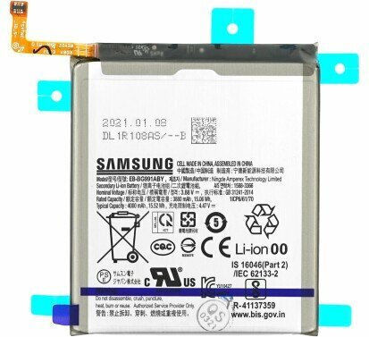 Samsung Handy-Akku Bulk für Galaxy S21 Eb-bg991aby