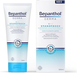 Bepanthol Moisturizing Body Milk 200ml Bepanthol Moisturizing Body Milk 200ml