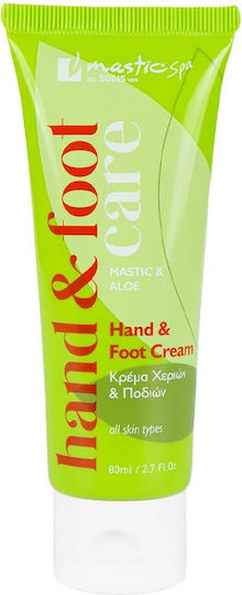 Mastic Spa Ενυδατική Κρέμα για Ξηρά Χέρια 80ml