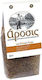Άροσις Πλιγούρι 500gr