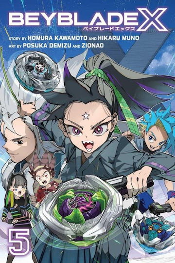 Τόμος Beyblade X Vol 5 Τόμος Beyblade X Vol 5