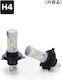 PIAA Car And Motorcycle Lamp H4 LED 6000K Cold White 12V 18W
