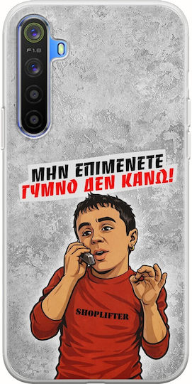 Frogs Epic Quotes Transparent Flexible Tpu Silikon Handyhülle Für Realme 6 Pro