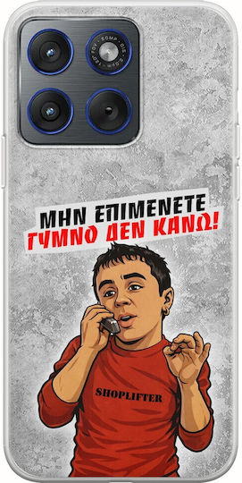 Epic Quotes Case Naked I Don't Do Motorola Edge 70 5g Flexible TPU Transparent Silicone