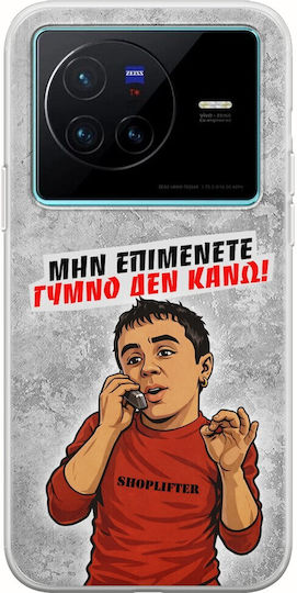 Husă Epic Quotes Nud Nu Fac Vivo X80 TPU Flexibil Silicon Transparentă