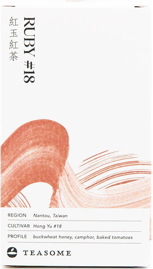Teasome Teasome Loose Black Tea Ruby #18 50 G
