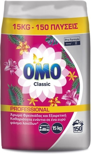 Omo Професионален Прах За Пране На Дрехи 15kg 150 Дози