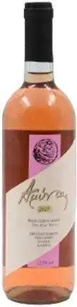 E.A.S. Amyntaiou Rosé Trocken Wein Amyntaio 750ml