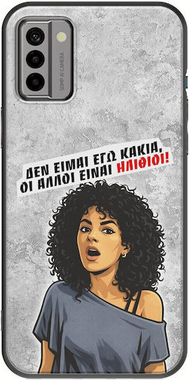 Калъф Epic Quotes Не Съм Аз Лош Nokia G22 Черен TPU Черен Силикон