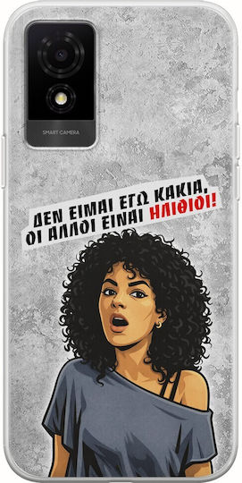 Handyhülle Epic Quotes Ich Bin Nicht Böse Tcl 501 Flexible Tpu Transparente Silikon