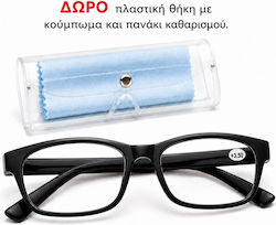 Panora Γυαλιά Πρεσβυωπίας +2.00 σε Μαύρο χρώμα 14814