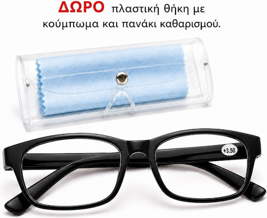 Panora Reading Glasses +2.00 In Black Colour 14813