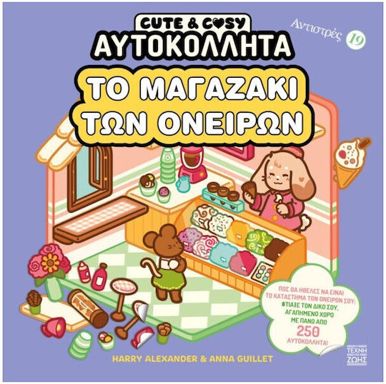 Malbuch Malbuch
