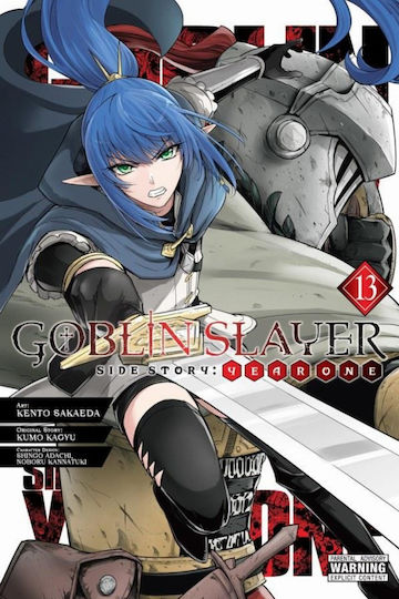 Τόμος Goblin Slayer Side Story Year One Vol 13