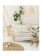 Nima Ριχτάρι Πολυθρόνας Chenille 180x180εκ. Μπεζ