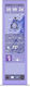 Hyte Y70 Touch Display Upgrade Taro Milk 37.9 Cm 14.9 Inch Purple 14.9-inch Touchscreen