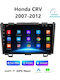 Автомобилна Аудио Система за Honda CR-V 2007-2012 (Bluetooth/USB/WiFi/GPS/Apple CarPlay/Android Auto) с Touch Screen 9"