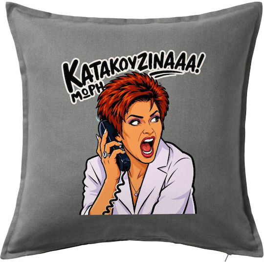 Koupakoupa Μαξιλάρι Καναπέ από 100% Βαμβάκι Γκρι 50x50εκ.
