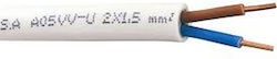 Καλώδιο Nym A05vv-u 2x1.5mm2 Στροφείο Λευκό