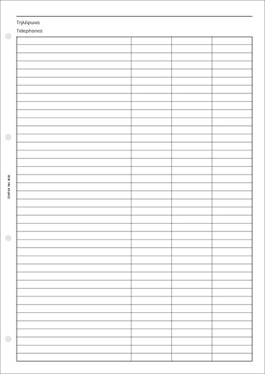 Contax Ανταλλακτικά Organizer Τηλεφωνα Telephones Α4 4002