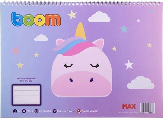 Boom Μπλοκ Ζωγραφικης Νο3 B4 40φ Unicorn Cloud